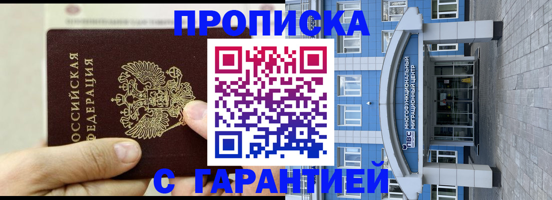 найти адрес прописки в Таштаголе